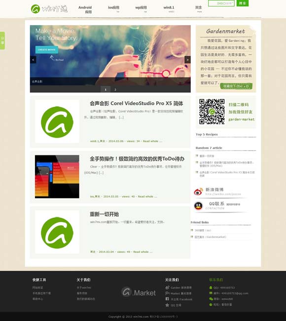 [49图库正版下载资料]